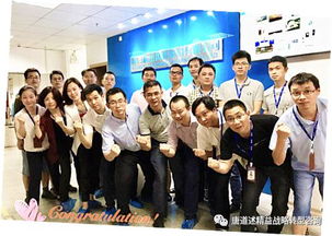 厦门某网络科技公司全新3P工厂规划项目启动会顺利召开