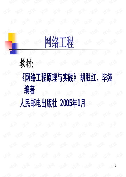 网络技术资源全攻略 会员免费下载与开发者文库的利用